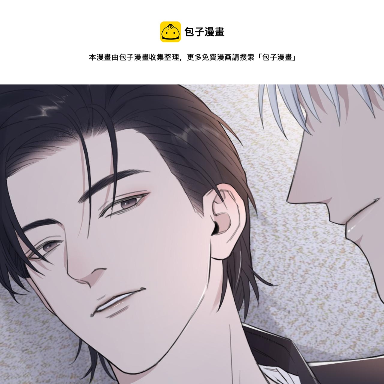 第41话 我们有儿子了(1/2)-第44话