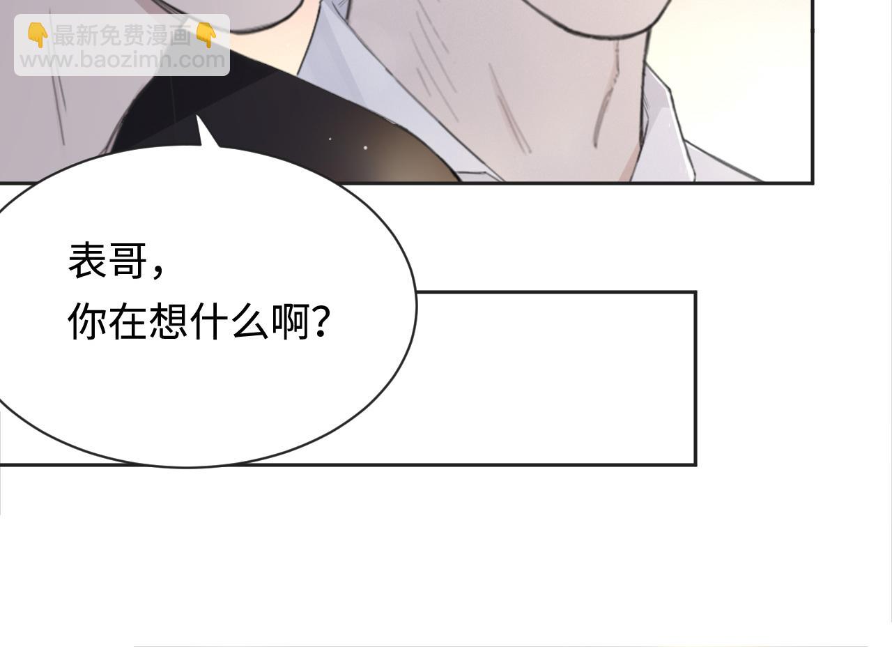 第41话 我们有儿子了(1/2)-第44话