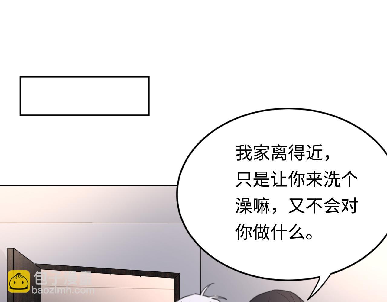 第41话 我们有儿子了(1/2)-第44话