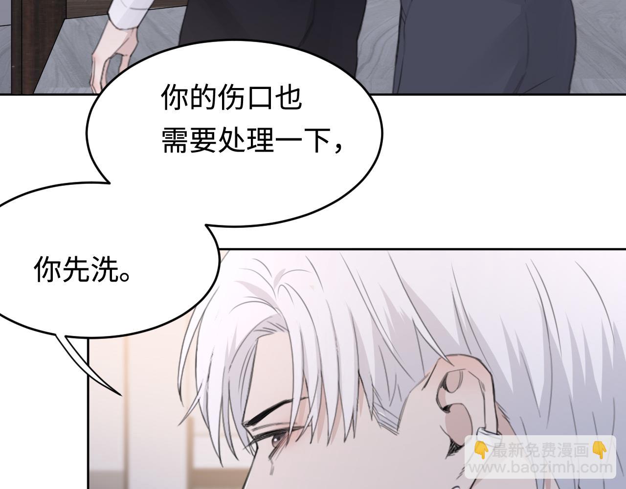 第41话 我们有儿子了(1/2)-第44话