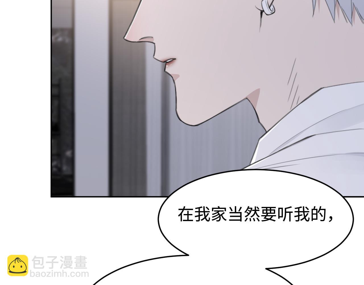 第41话 我们有儿子了(1/2)-第44话