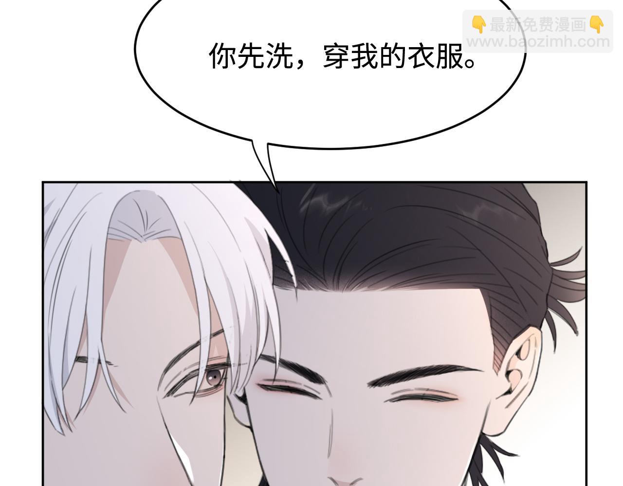 第41话 我们有儿子了(1/2)-第44话
