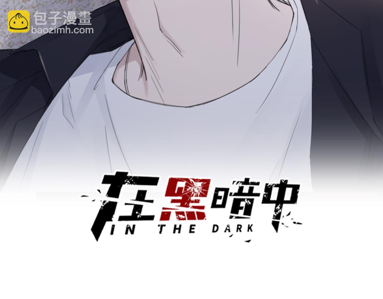 第41话 我们有儿子了(1/2)-第44话