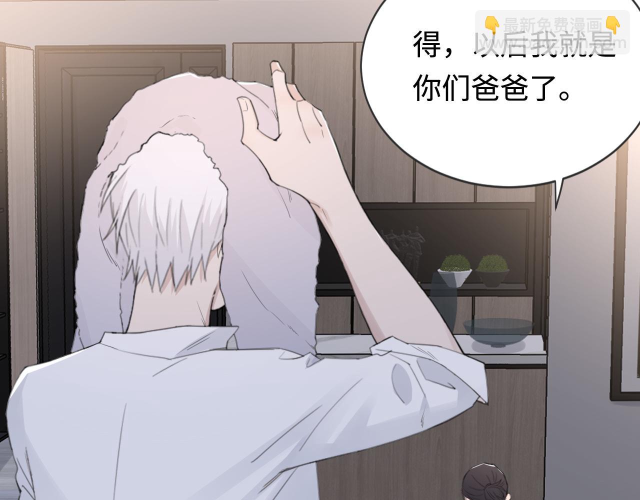 第41话 我们有儿子了(1/2)-第44话