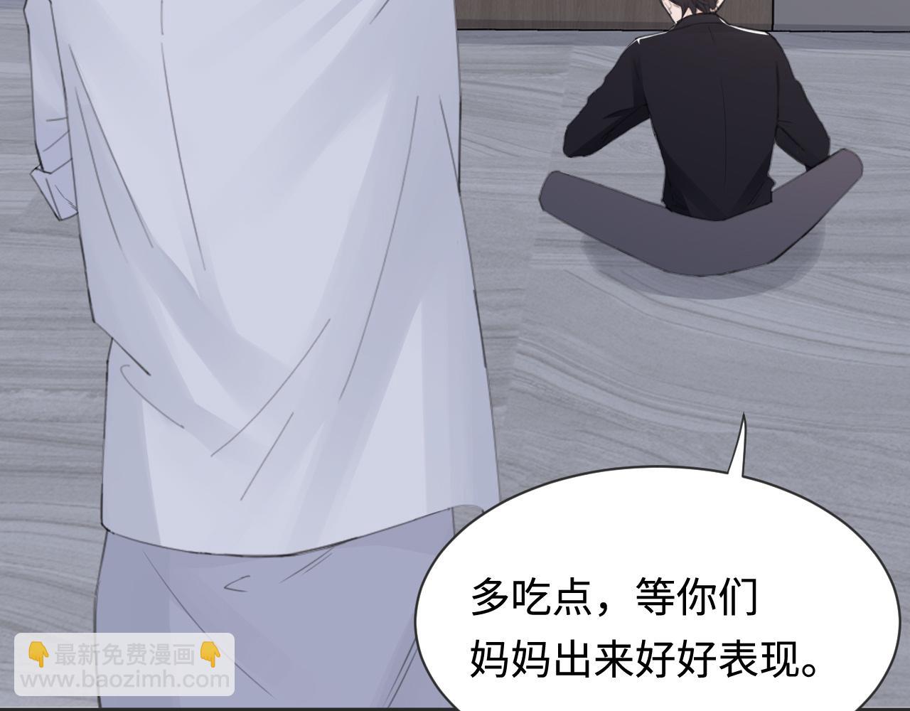 第41话 我们有儿子了(1/2)-第44话