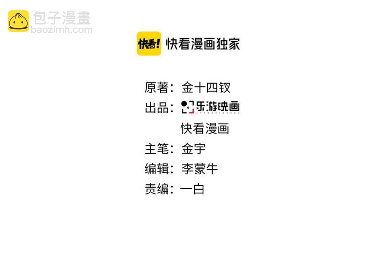 第41话 我们有儿子了(1/2)-第44话