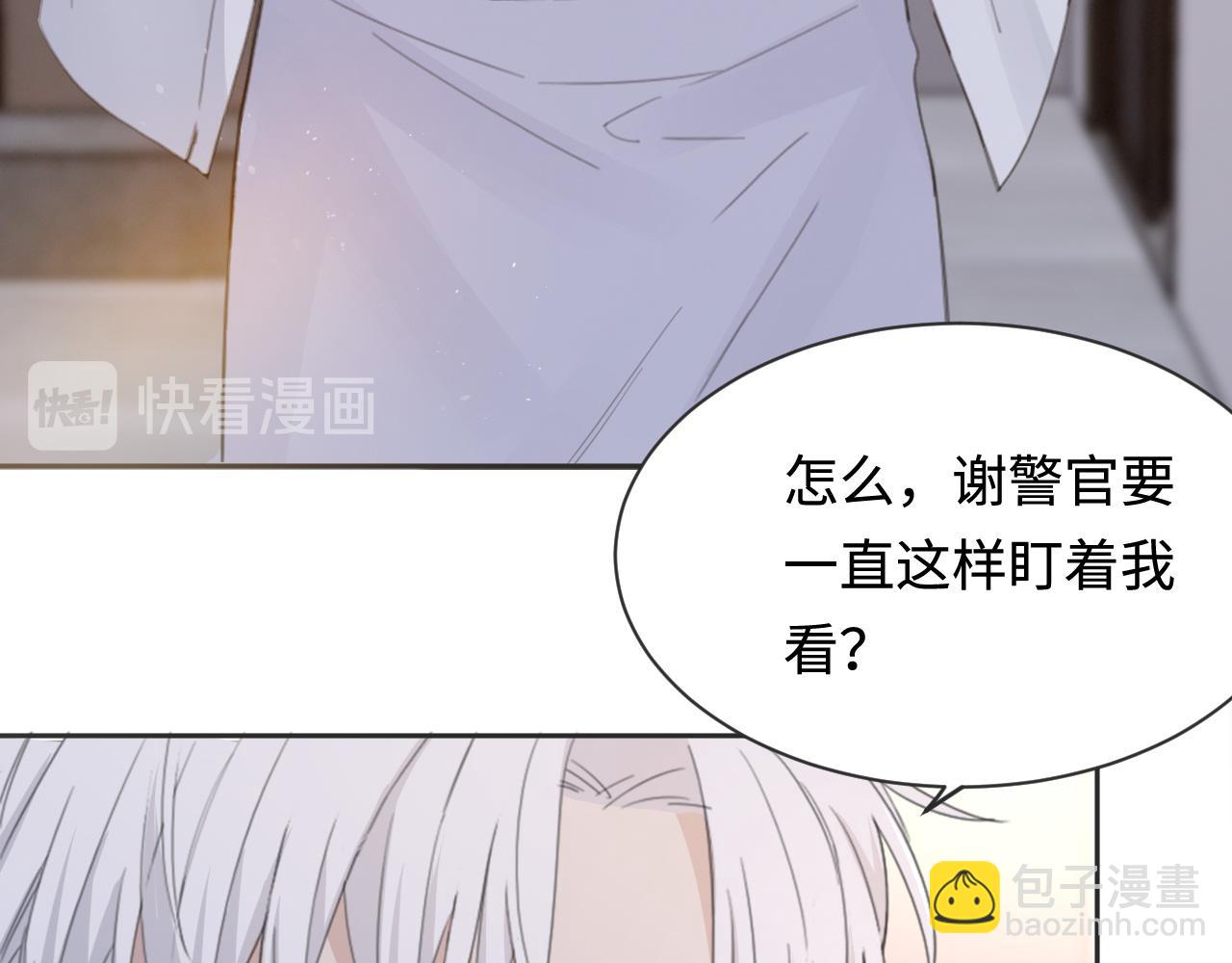 第41话 我们有儿子了(1/2)-第44话