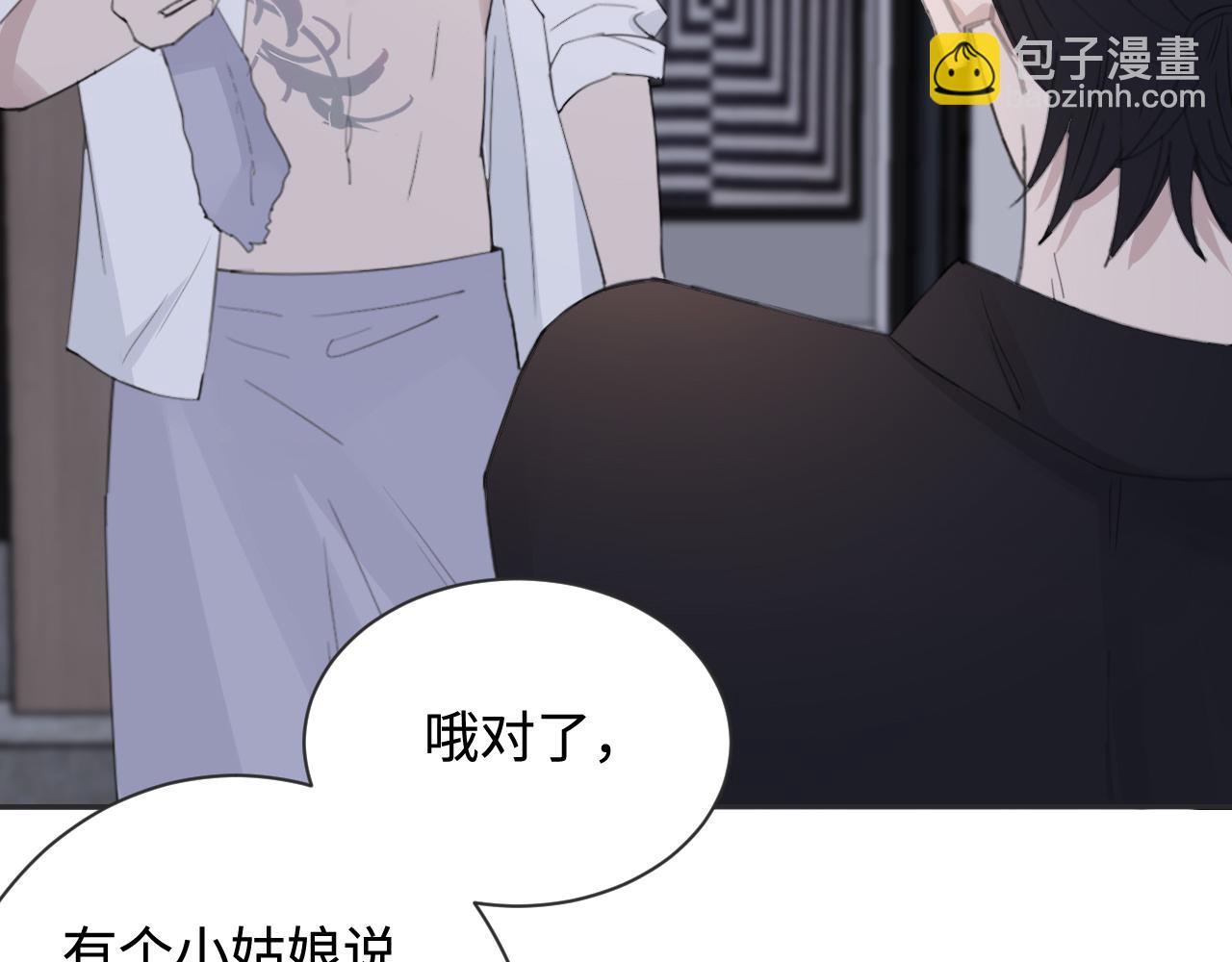 第41话 我们有儿子了(1/2)-第44话