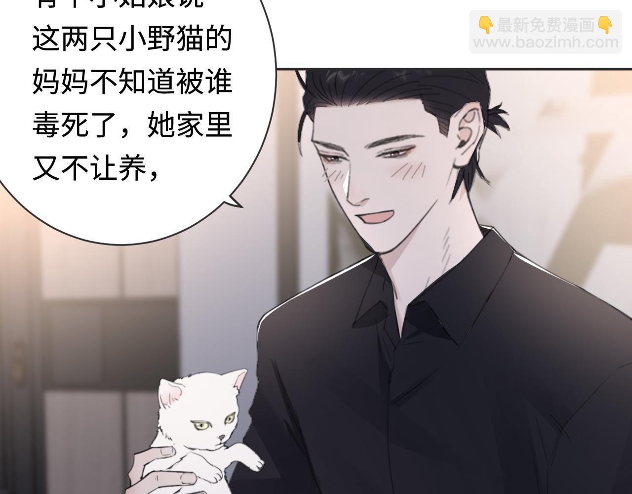 第41话 我们有儿子了(1/2)-第44话