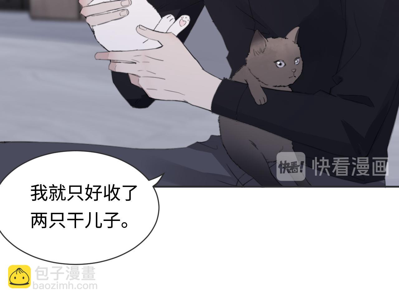 第41话 我们有儿子了(1/2)-第44话