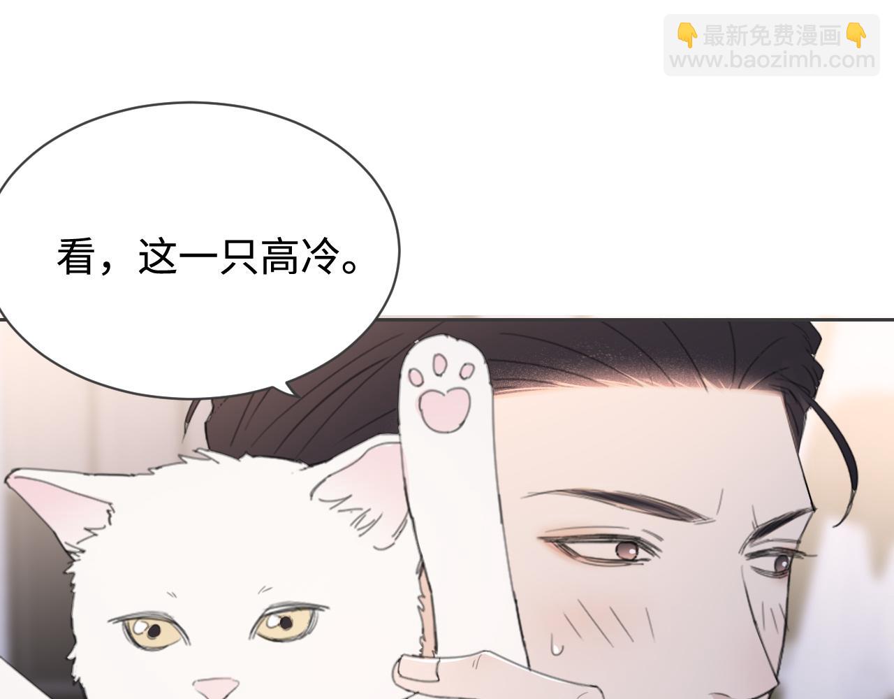 第41话 我们有儿子了(1/2)-第44话