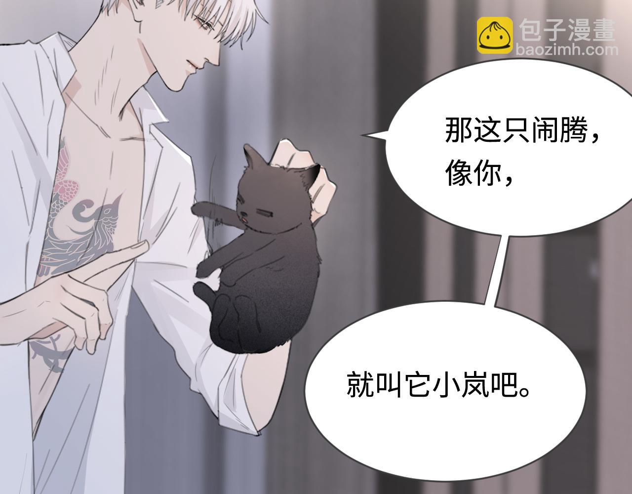 第41话 我们有儿子了(1/2)-第44话