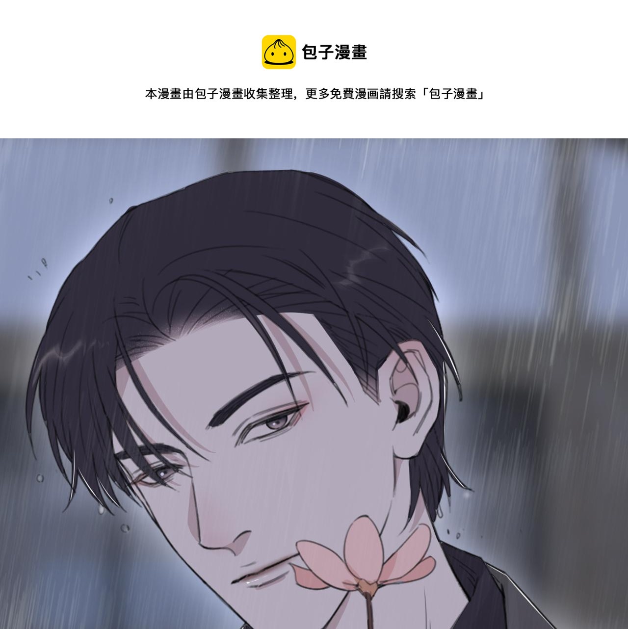 第43话 终于等到你(1/3)-第46话