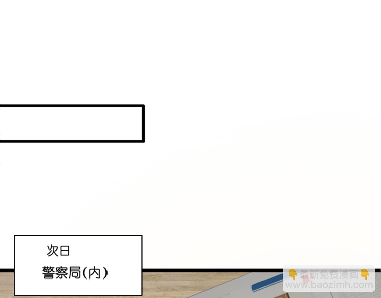 第43话 终于等到你(1/3)-第46话