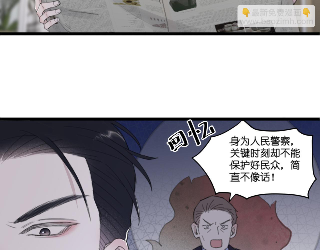 第43话 终于等到你(1/3)-第46话