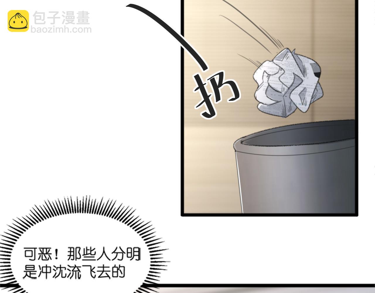 第43话 终于等到你(1/3)-第46话