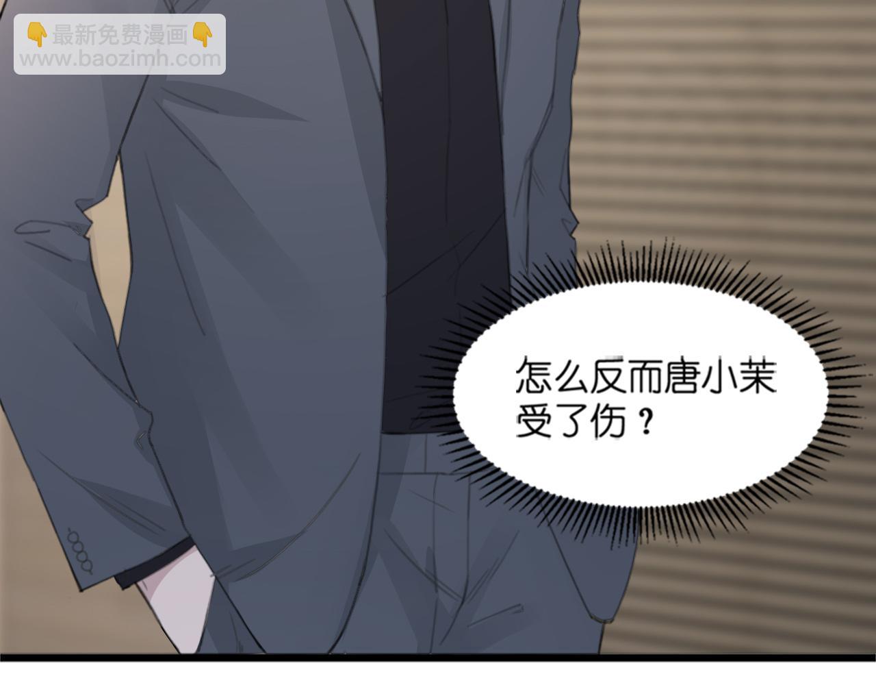 第43话 终于等到你(1/3)-第46话