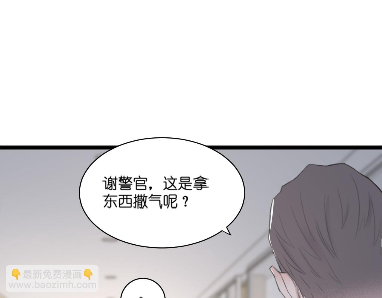 第43话 终于等到你(1/3)-第46话