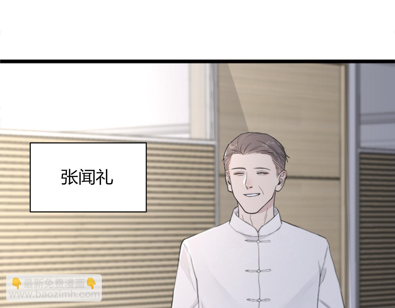 第43话 终于等到你(1/3)-第46话