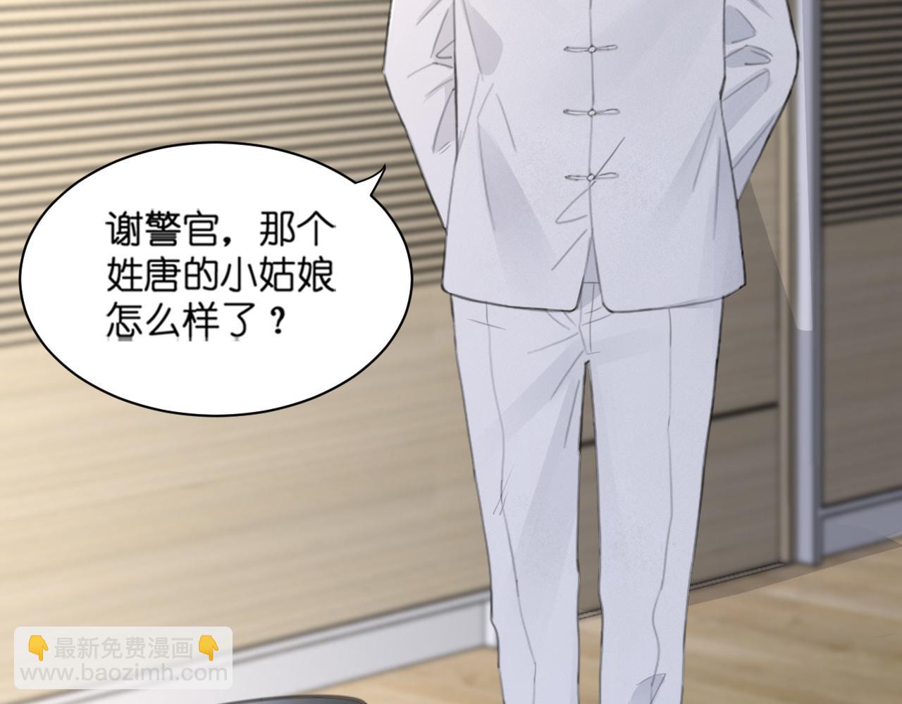 第43话 终于等到你(1/3)-第46话