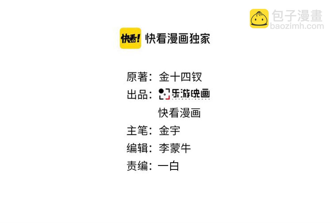 第43话 终于等到你(1/3)-第46话
