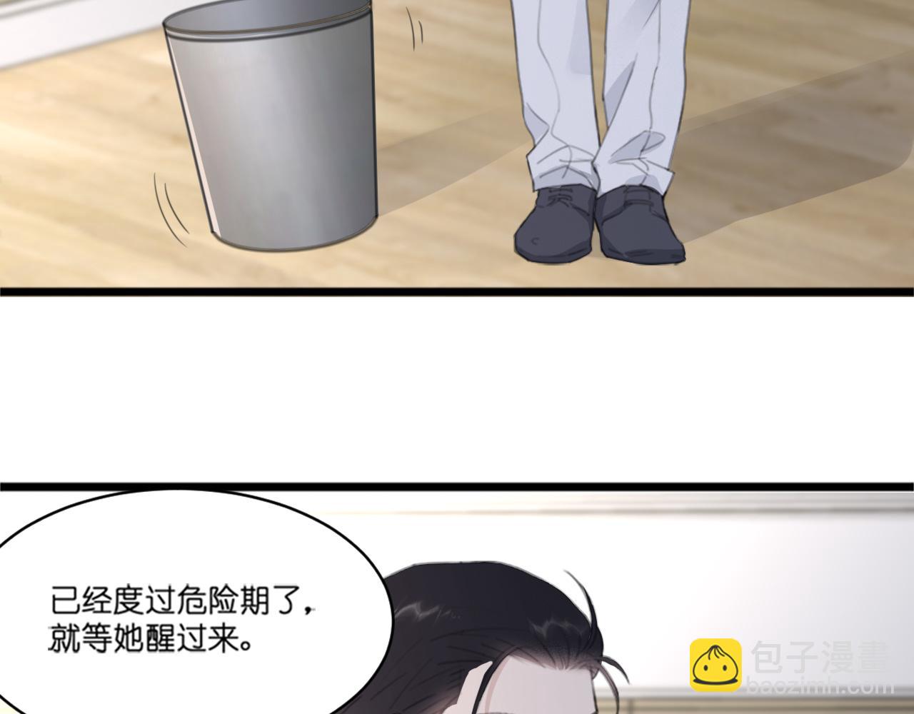 第43话 终于等到你(1/3)-第46话