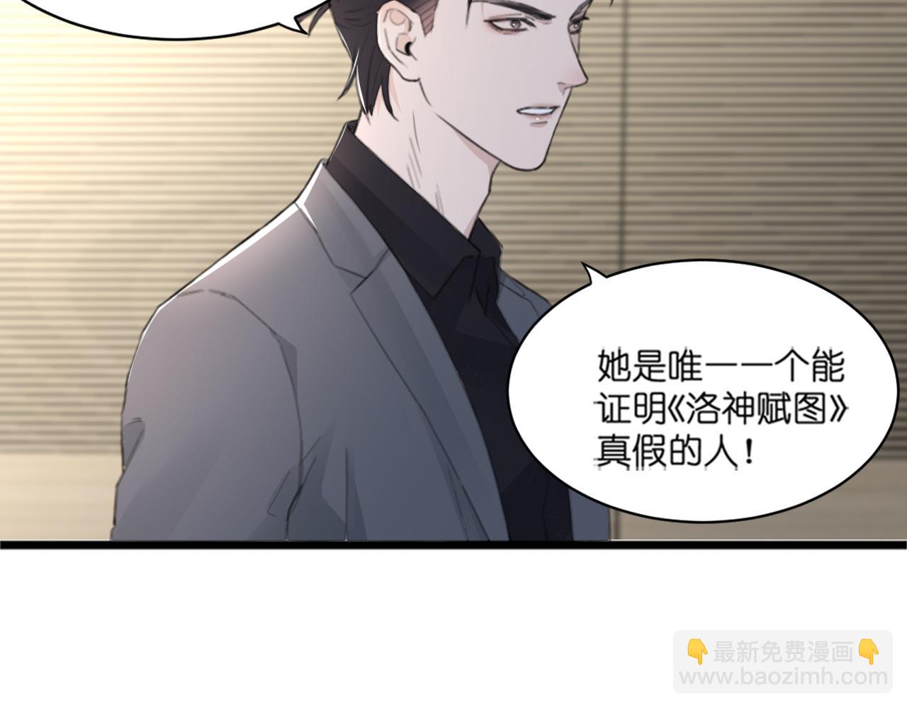 第43话 终于等到你(1/3)-第46话