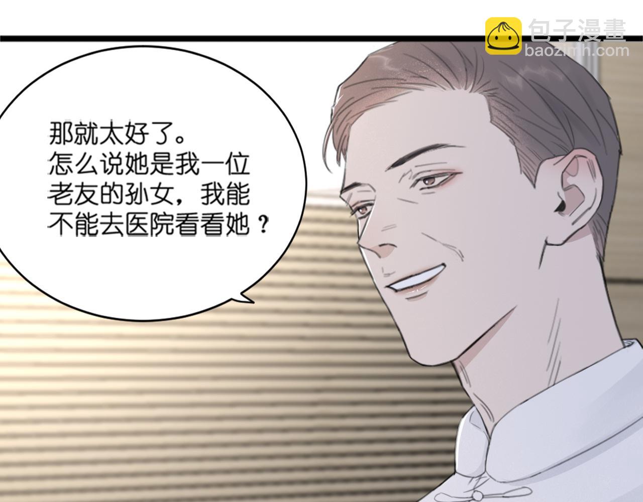 第43话 终于等到你(1/3)-第46话