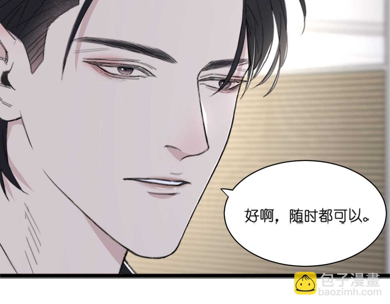第43话 终于等到你(1/3)-第46话