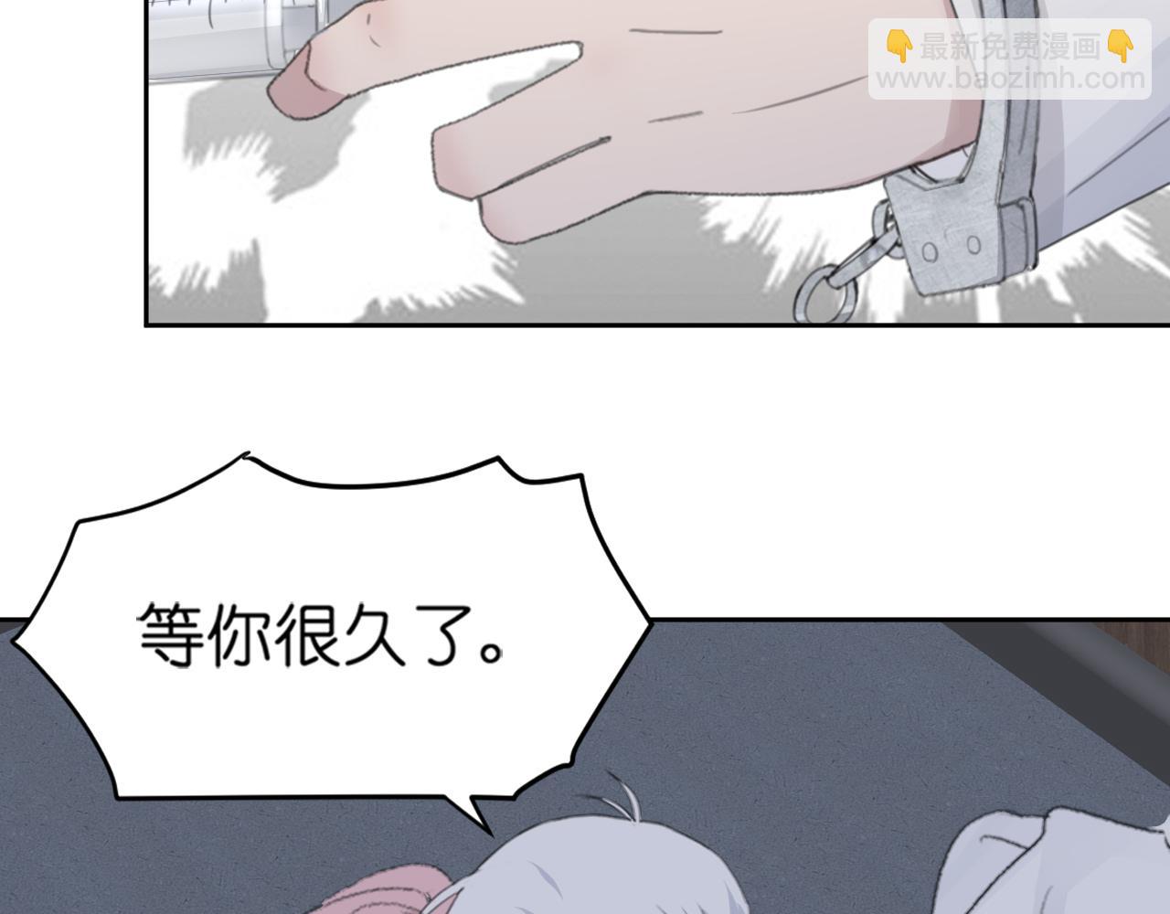 第43话 终于等到你(1/3)-第46话