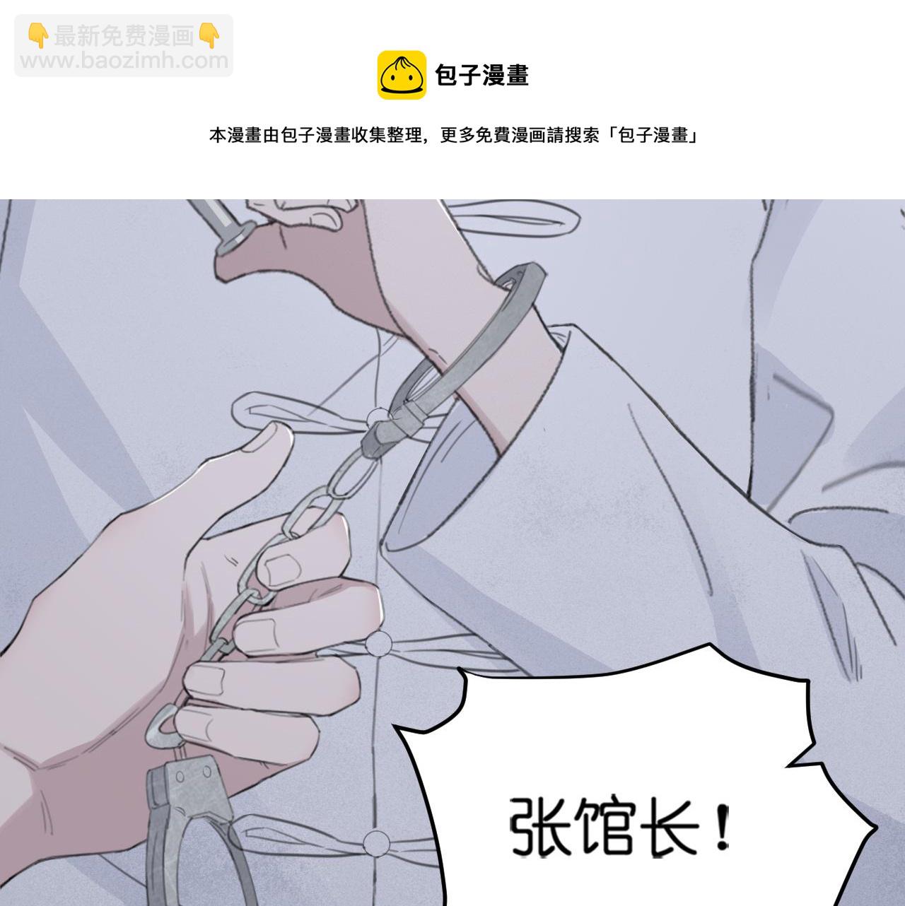 第43话 终于等到你(1/3)-第46话