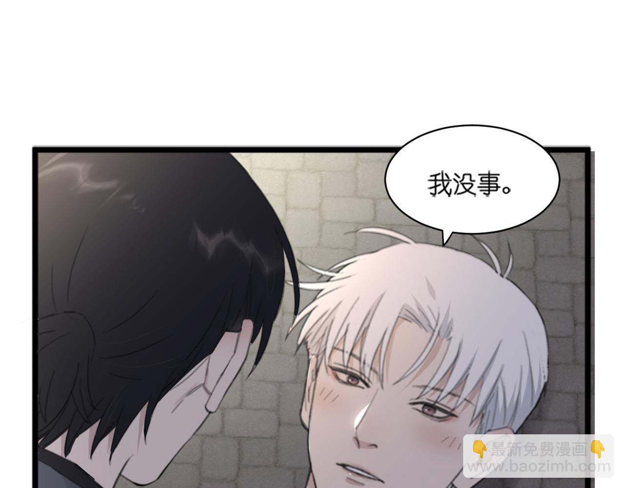 第43话 终于等到你(1/3)-第46话