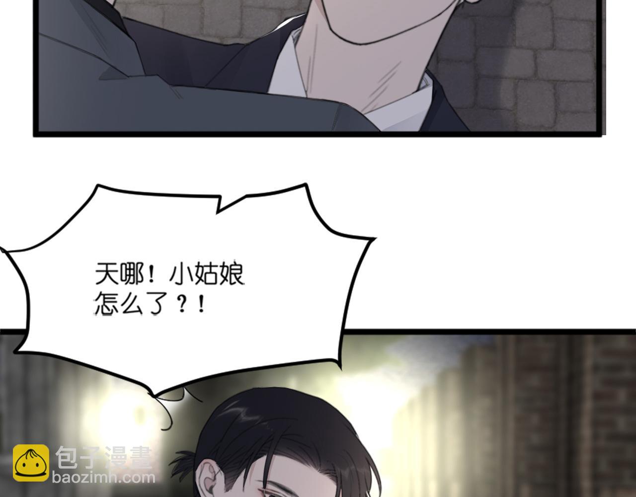第43话 终于等到你(1/3)-第46话