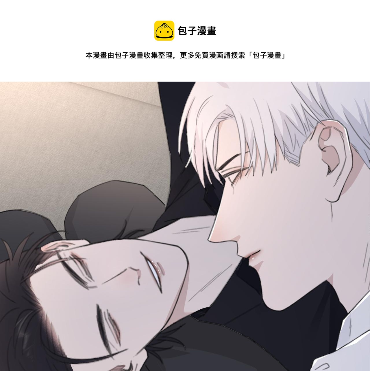 第45话 以拥抱安抚你(1/3)-第48话