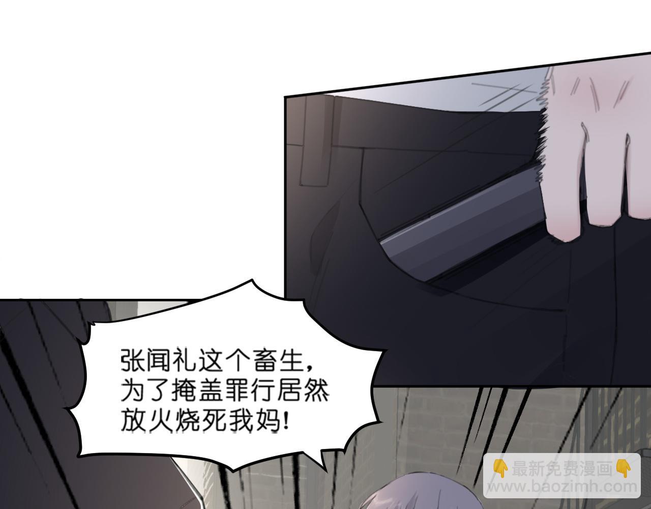 第45话 以拥抱安抚你(1/3)-第48话