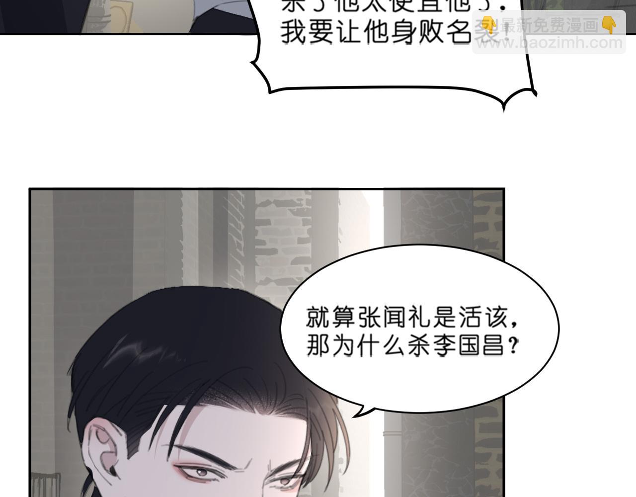 第45话 以拥抱安抚你(1/3)-第48话