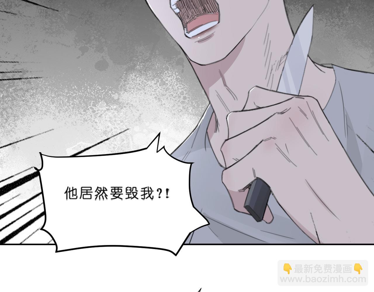 第45话 以拥抱安抚你(1/3)-第48话