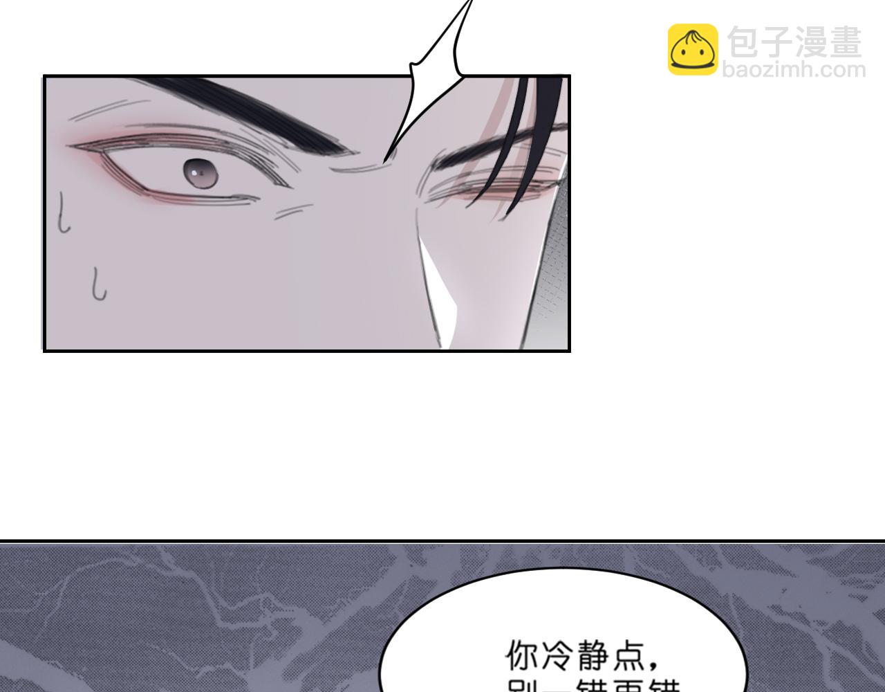 第45话 以拥抱安抚你(1/3)-第48话
