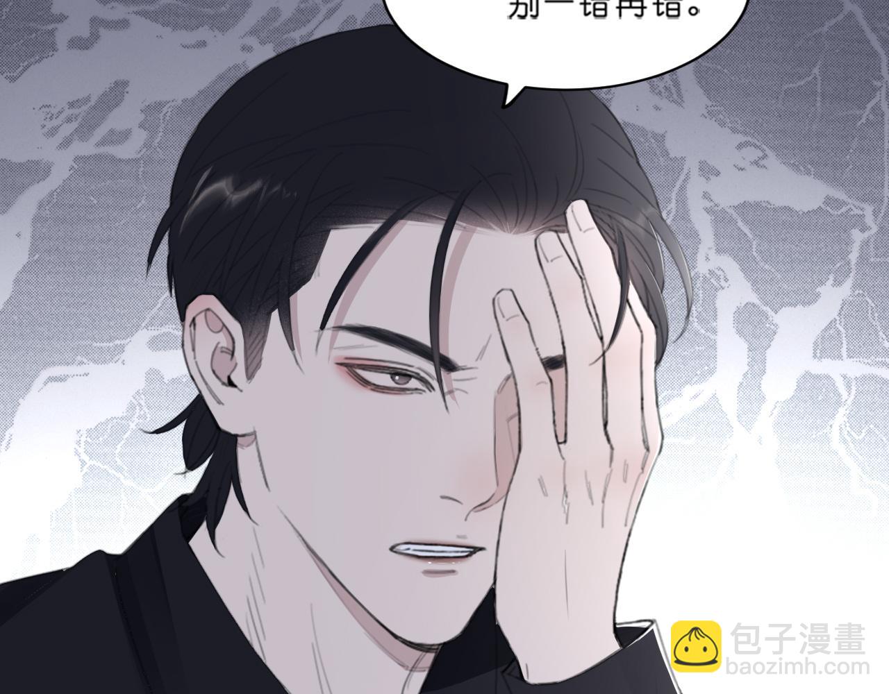 第45话 以拥抱安抚你(1/3)-第48话