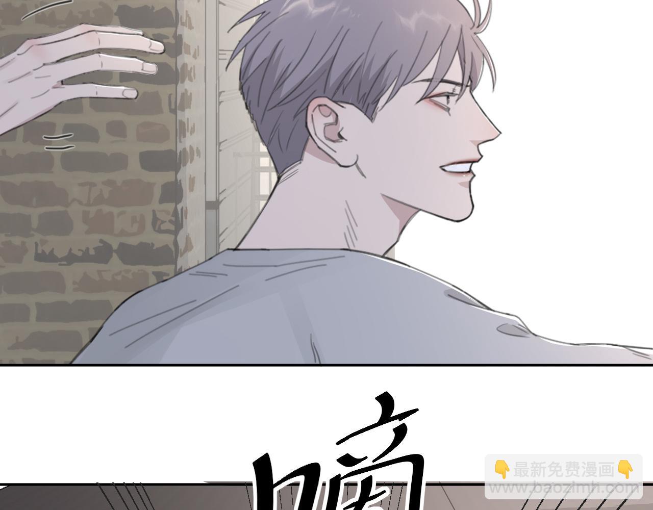 第45话 以拥抱安抚你(1/3)-第48话