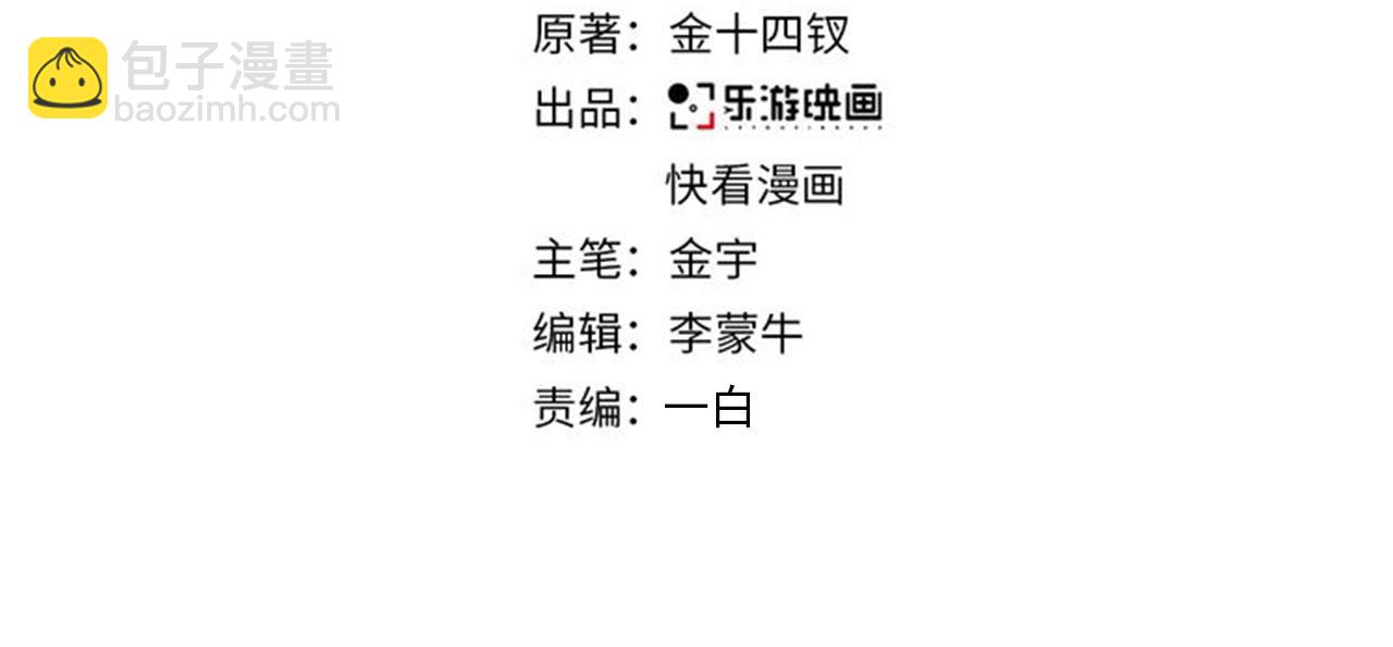 第45话 以拥抱安抚你(1/3)-第48话