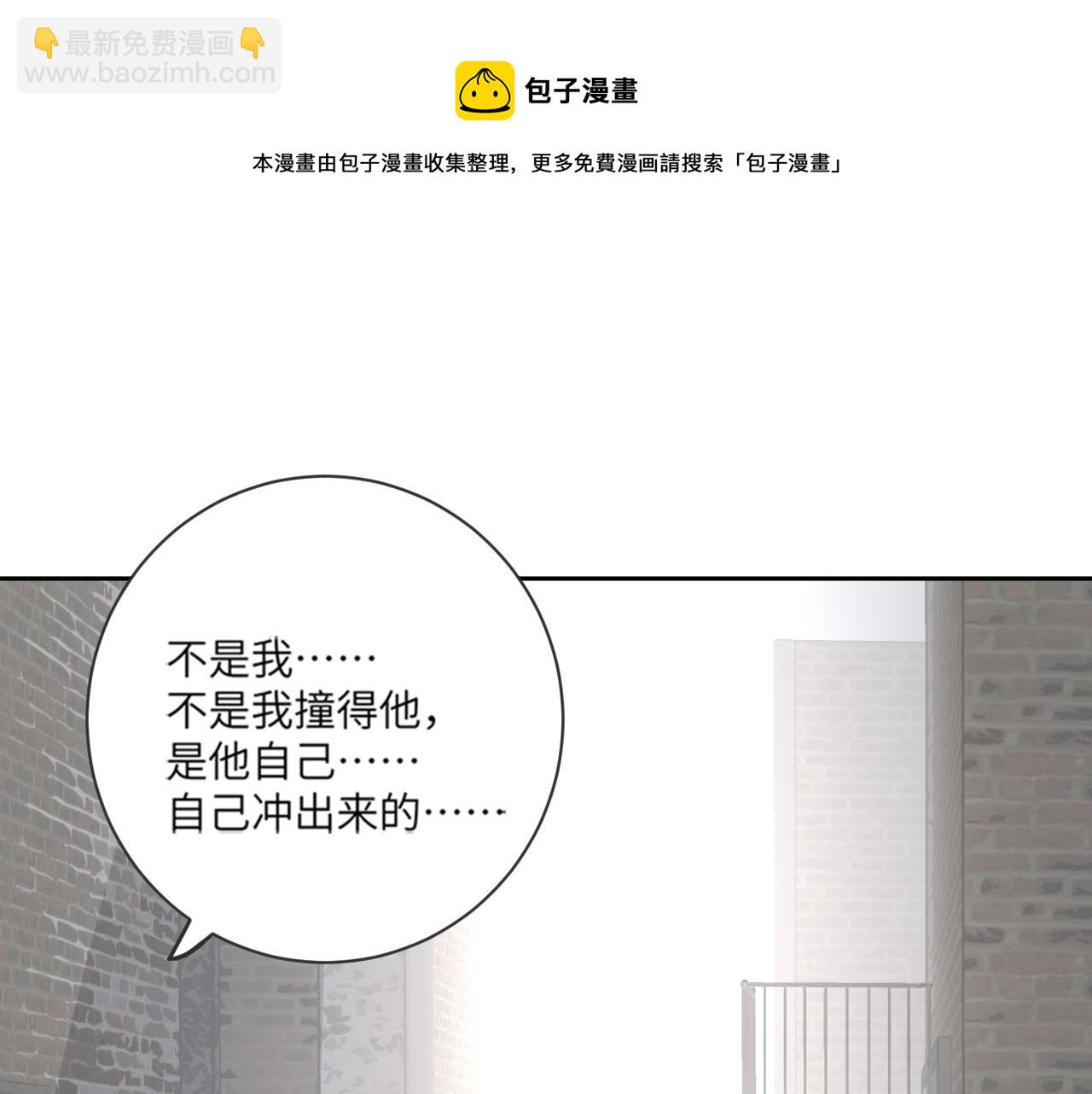 第45话 以拥抱安抚你(1/3)-第48话