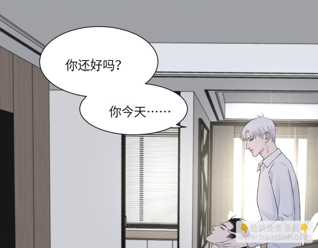 第45话 以拥抱安抚你(1/3)-第48话