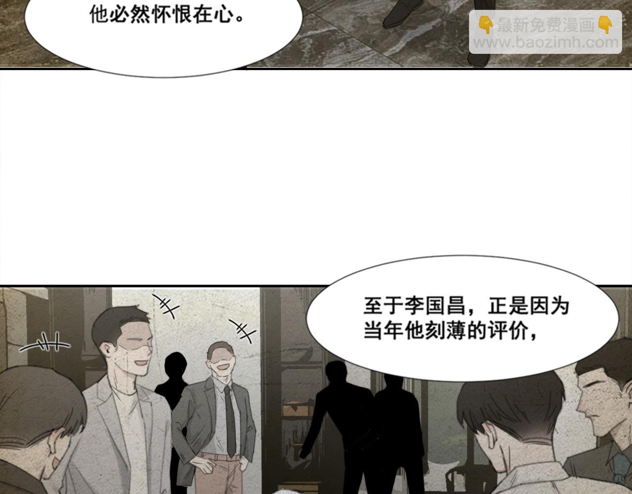 第47话 一场心理对峙(1/2)-第50话