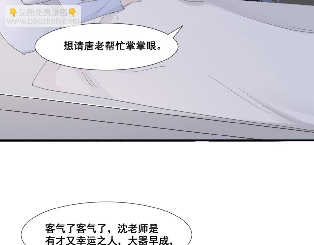 第47话 一场心理对峙(1/2)-第50话