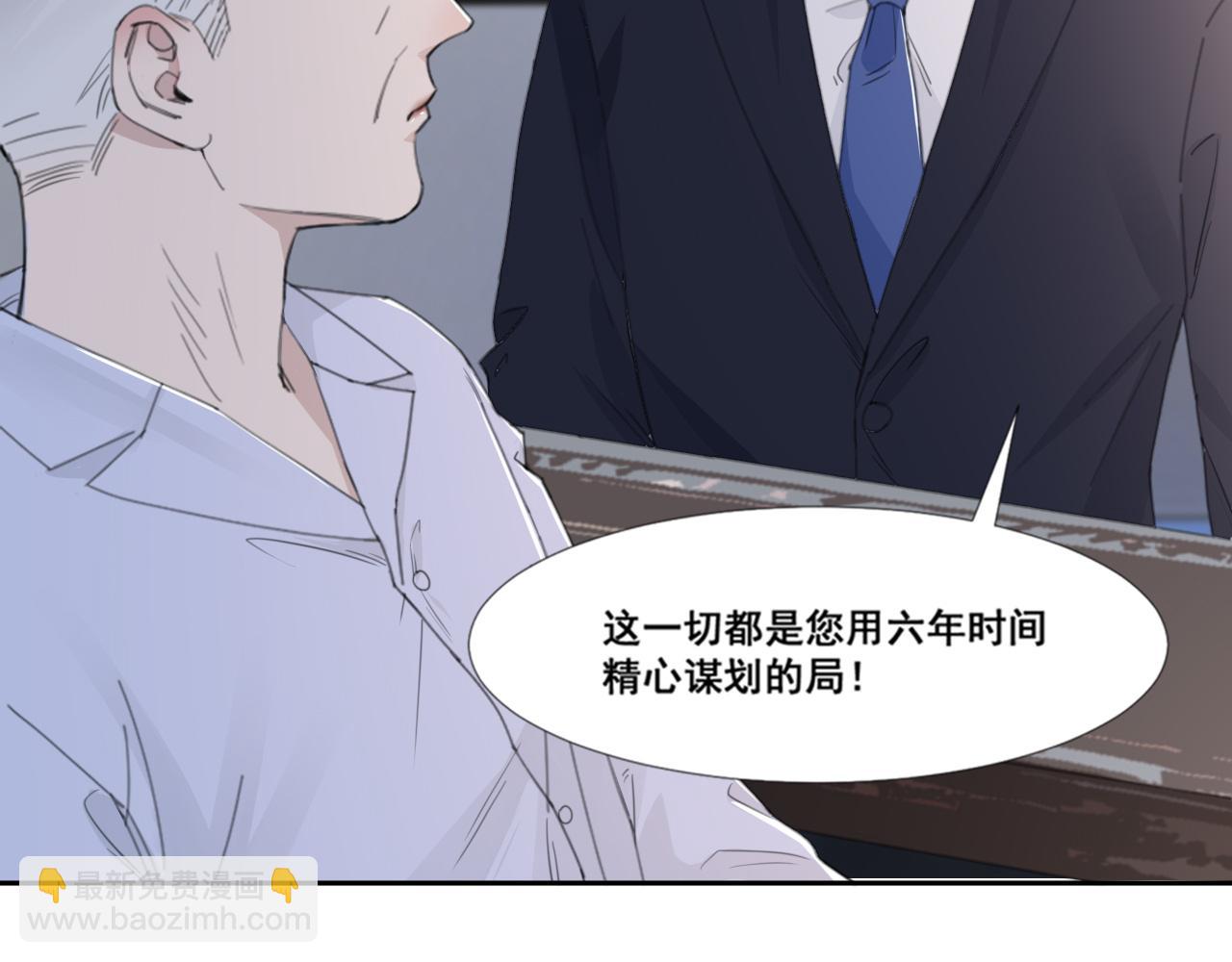 第47话 一场心理对峙(1/2)-第50话