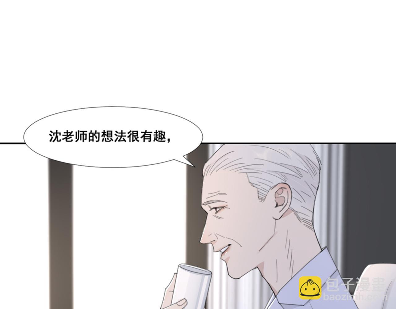 第47话 一场心理对峙(1/2)-第50话