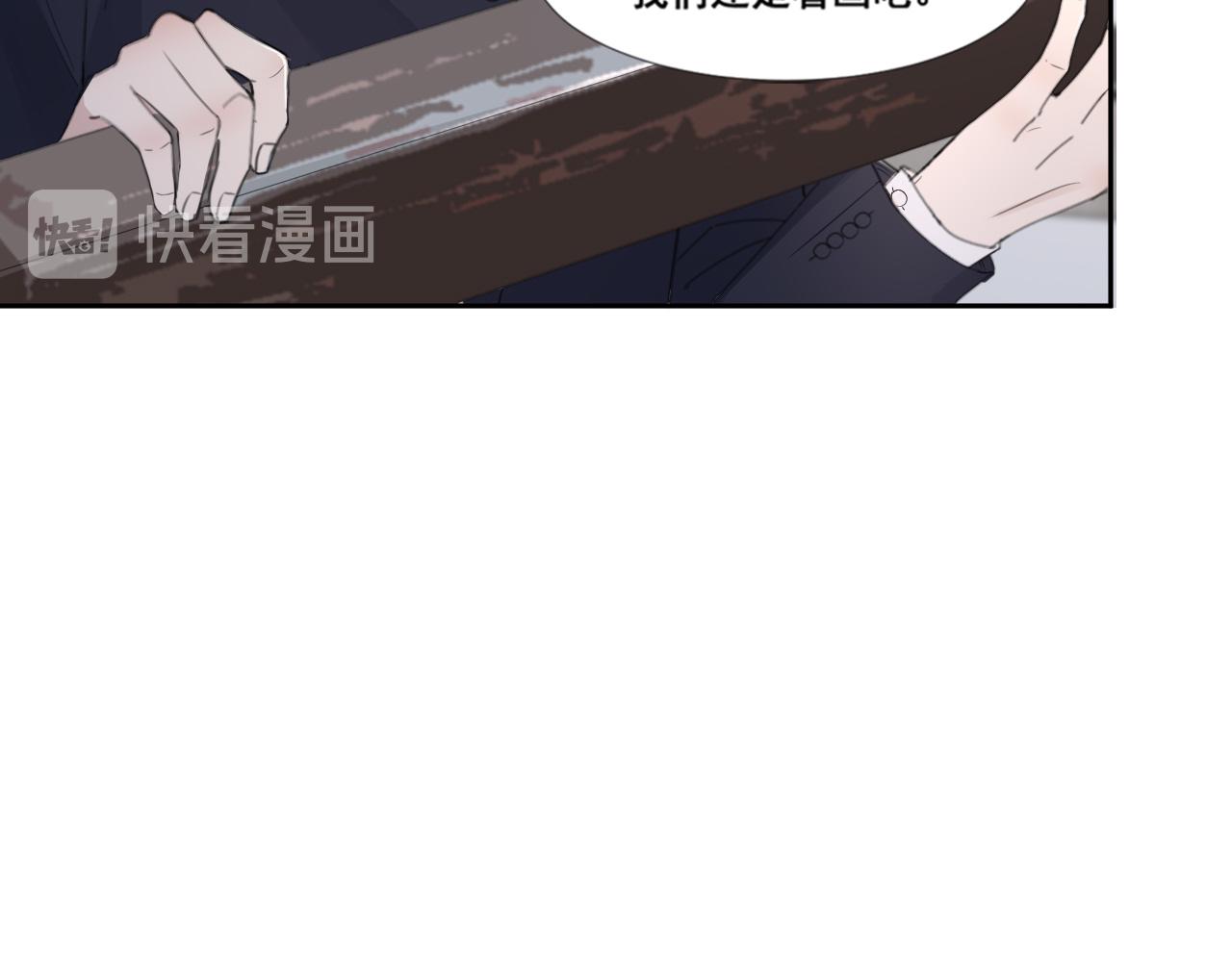 第47话 一场心理对峙(1/2)-第50话