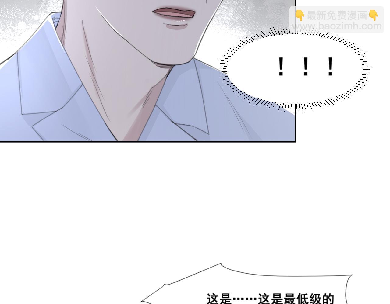 第47话 一场心理对峙(1/2)-第50话