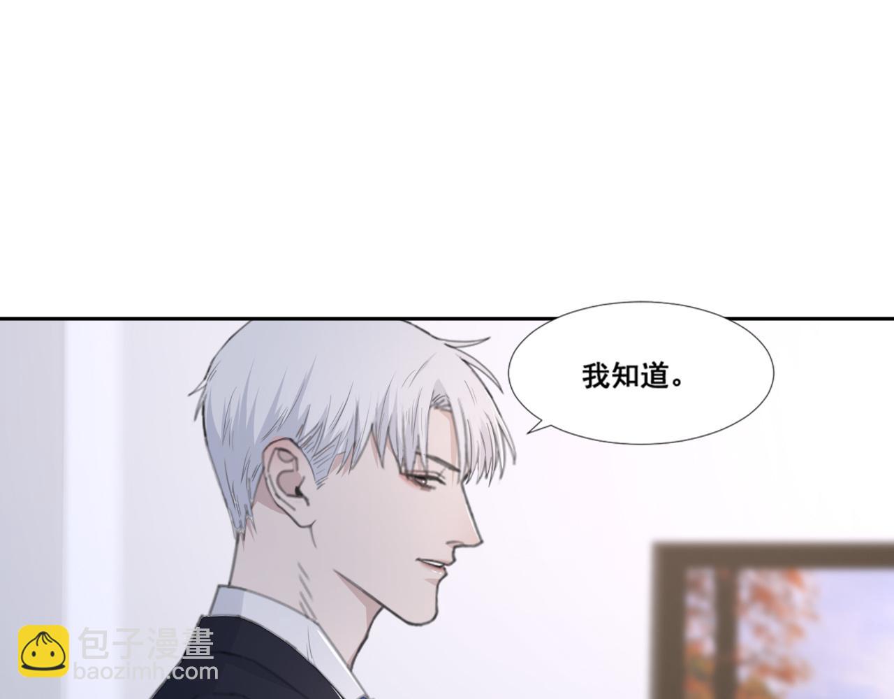第47话 一场心理对峙(1/2)-第50话